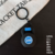 Sports Series Keychain