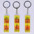 Q Version Of Fairy Ping An Charm Key Chain