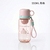 Promotional Bottle