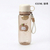 Promotional Bottle