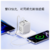 35W GaN Charger(BSMI Certified)