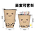 Milk Tea Retractable Pencil Case