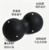 EPP Solid Massage Ball
