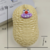 Peanut Stress Relief Squeeze Toy