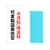 Customizable cooling gel patches