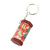 Blessing Keychain