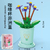 Coffee Cup Plant Series Building Blocks-12 Constellations Series