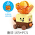 Emoji Succulent Plant Building Blocks Box