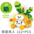 Emoji Succulent Plant Building Blocks Box