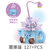 Emoji Succulent Plant Building Blocks Box