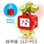Emoji Succulent Plant Building Blocks Box