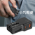 Travel Adapter
