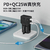 Travel Adapter