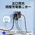 Philips Travel Adapter