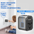 Philips Travel Adapter