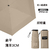 Foldable Umbrella
