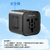 Philips Travel Adapter