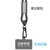 Uncle Earth Ocean Recycling Material Eco-friendly Portable Charging Phone Lanyard