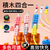 4-in-1 Building Block Charging Cable