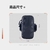 Waterproof Running Arm Bag