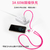 Mobile Phone Charging Cable