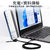 Stand Data Charging Cable
