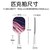Customized Pickleball Paddles