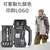 Portable Lighting Tool Kit Set