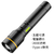 SOS Zoom Flashlight