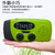 Multifunction Emergency Hand Crank Solar Radio