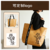 DuPont Paper Tote Bag