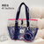 Dopamine‑Colored Mesh Beach Bag