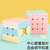 Macaron Magic Cube