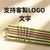 Customizable incense sticks