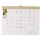 Month Plan Calendar