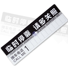 PVC Cardboard Parking Card