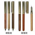 Wooden Pen