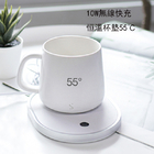 Mug Warmer With Wireless Charger