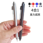 3-in-1  Multi Pen