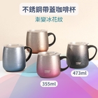 355ML Coffee Cup