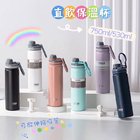 530ML Vacuum Insulated Bottle