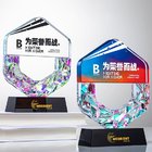 Gradient Crystal Trophy