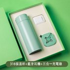 Stainless Steel Mug + Bluetooth Earphone + Cable Gift Set