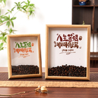 Creative Coffee Beans Photo Frame