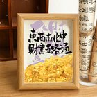 Creative Abacus Gold Ingot Photo Frame