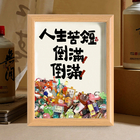 Creative Mahjong Photo Frame