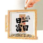 Creative Money Saving Photo Frame