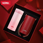 Thermos Cup Gift Box Set