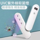 Portable UVC Sterilizer Lamp