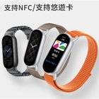 Mi Band 9